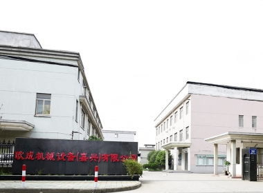 公司展示