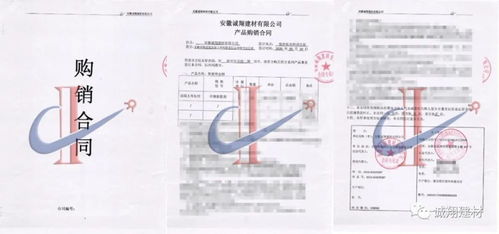 安徽誠(chéng)翔建材 宿州市精品案例合集，見(jiàn)證品質(zhì)與創(chuàng)新