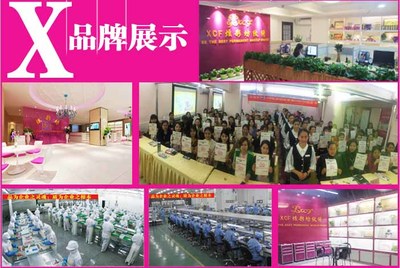 安徽合肥XCF炫彩坊 專業半永久紋繡培訓的卓越選擇