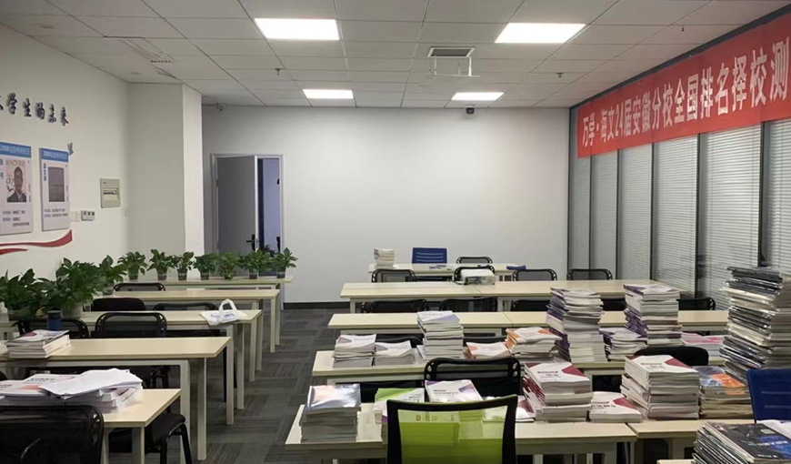揭秘目前合肥考研專業課輔導機構口碑排行榜 培訓服務機構深度解析